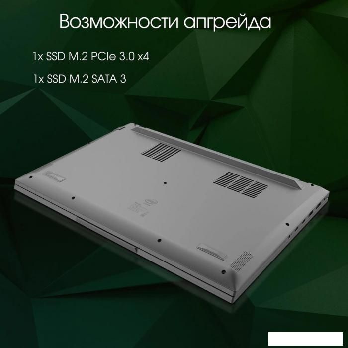 Ноутбук Digma Pro Fortis DN15P3-8DXW03 Ноутбук Digma Pro Fortis DN15P3-8DXW03