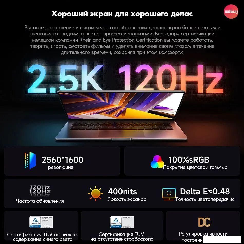 Ноутбук Xiaomi RedmiBook 16 2024 JYU4577CN Ноутбук Xiaomi RedmiBook 16 2024 JYU4577CN