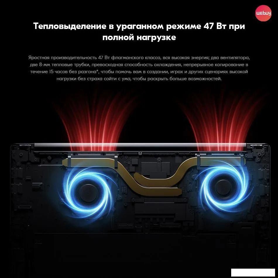 Ноутбук Xiaomi RedmiBook 16 2024 JYU4577CN Ноутбук Xiaomi RedmiBook 16 2024 JYU4577CN