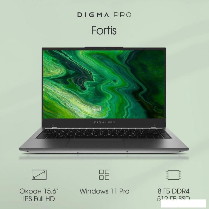 Ноутбук Digma Pro Fortis DN15P3-8DXW03 Ноутбук Digma Pro Fortis DN15P3-8DXW03