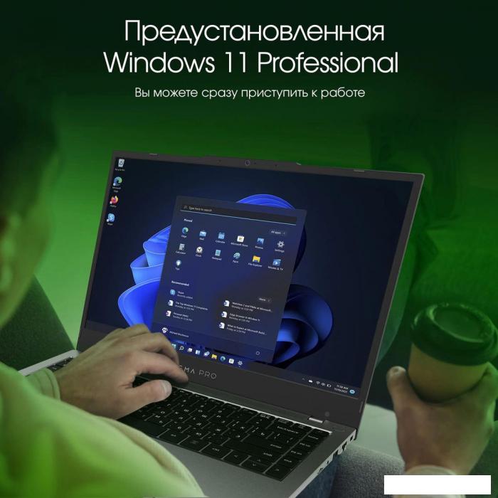 Ноутбук Digma Pro Fortis DN15P3-8DXW03 Ноутбук Digma Pro Fortis DN15P3-8DXW03