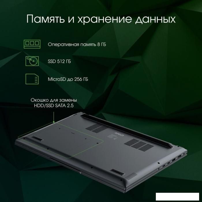 Ноутбук Digma Pro Fortis M DN15P7-ADXW04